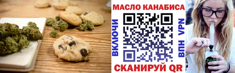 закладки  Лукоянов  Еда ТГК марихуана 