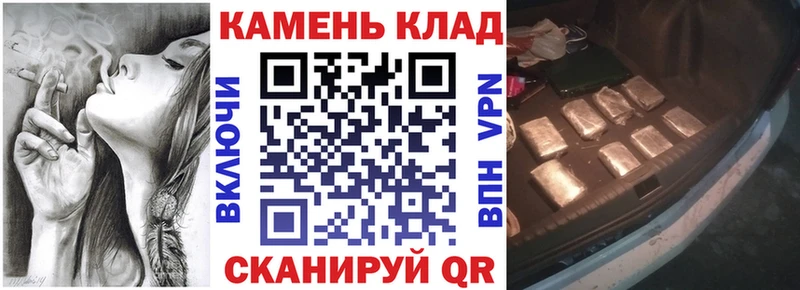 наркошоп  это клад  Гашиш Изолятор  Лукоянов 