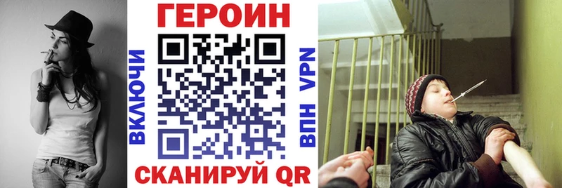 Героин VHQ  Лукоянов 