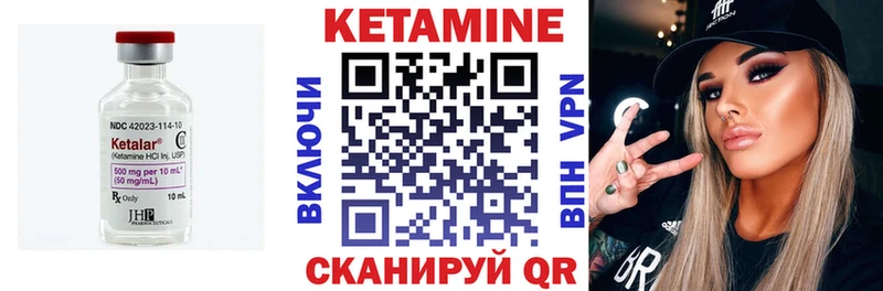 Кетамин ketamine Лукоянов