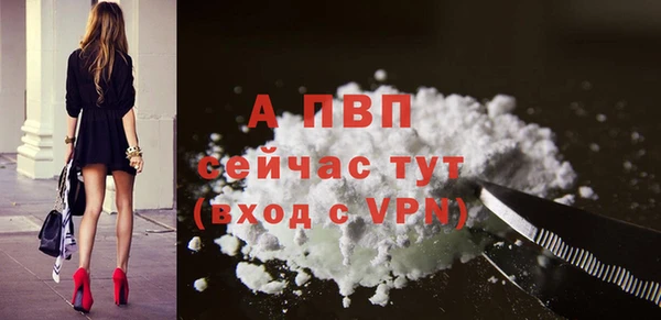 ALPHA-PVP Верхний Тагил