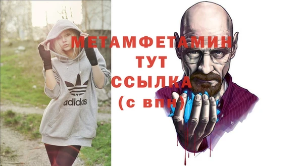 ALPHA-PVP Верхний Тагил
