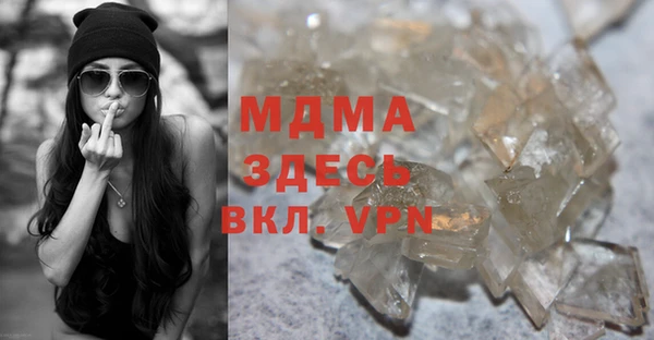 героин Верея