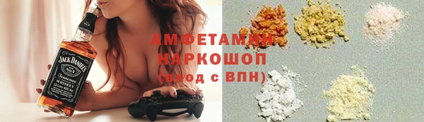 ГАЛЛЮЦИНОГЕННЫЕ ГРИБЫ Володарск