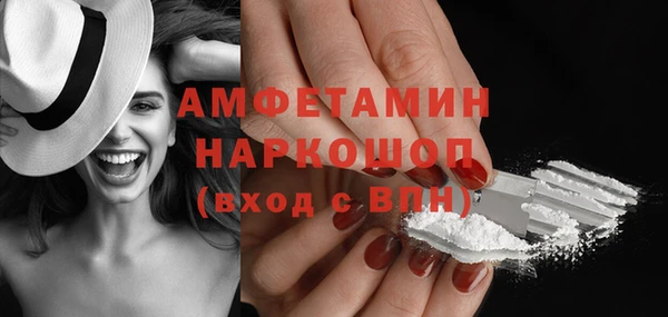 героин Верея