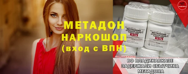ALPHA-PVP Верхний Тагил