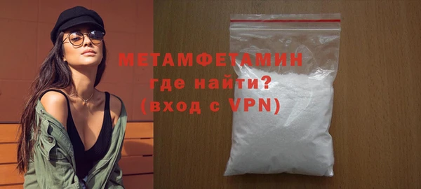 ALPHA-PVP Верхний Тагил