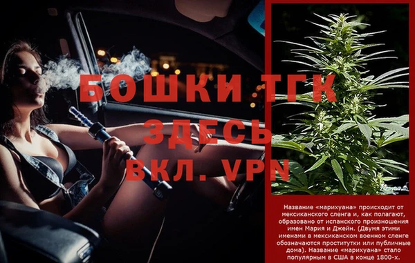 героин Верея