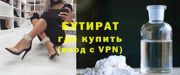 mix Верхнеуральск