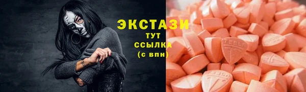 ALPHA-PVP Верхний Тагил