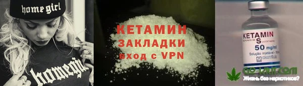 ALPHA-PVP Верхний Тагил