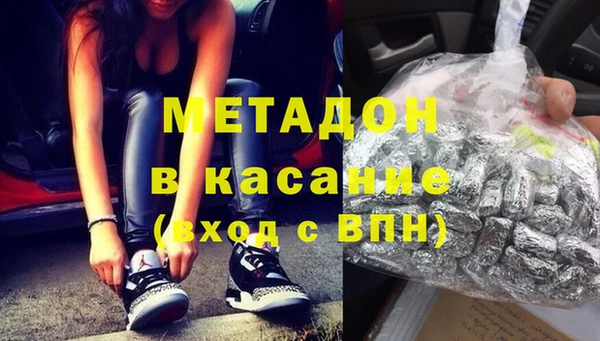 героин Верея