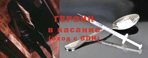 героин Верея