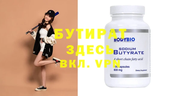 героин Верея