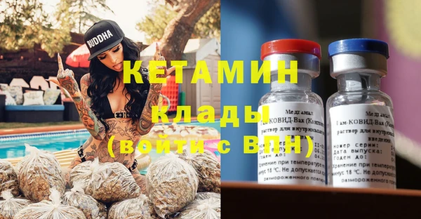 хмурый Волосово