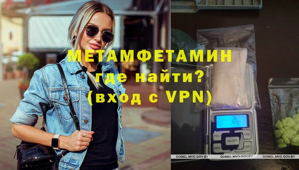 ALPHA-PVP Верхний Тагил