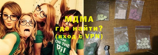 героин Верея