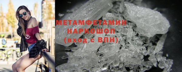 героин Верея