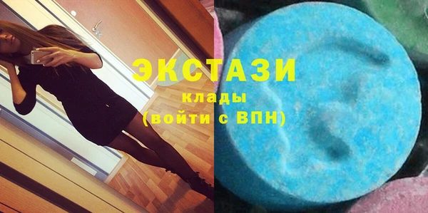 ALPHA-PVP Верхний Тагил