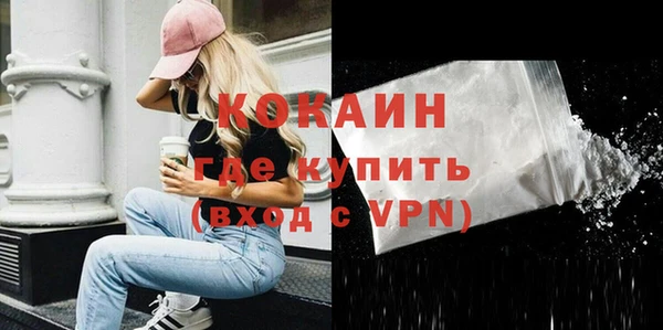 экстази Волоколамск