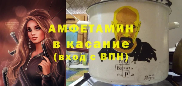 героин Верея
