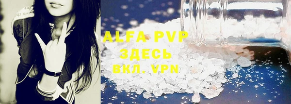 героин Верея