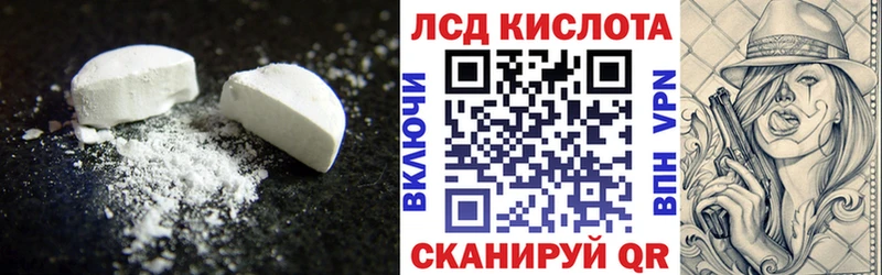 Лсд 25 экстази кислота дарнет шоп Лукоянов