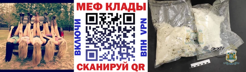 МЕФ 4 MMC  Лукоянов 