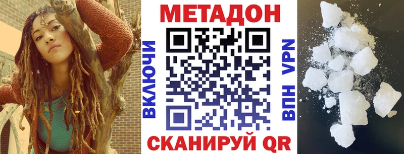 hydra как зайти  где купить   Лукоянов  Метадон мёд 