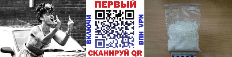 МЕТАМФЕТАМИН Methamphetamine  Лукоянов 