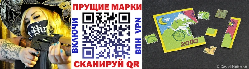 закладка  Лукоянов  ссылка на мегу tor  Наркотические марки 1,8мг 