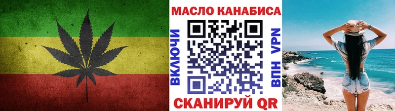 Дистиллят ТГК гашишное масло Лукоянов