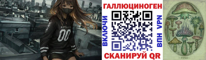 Галлюциногенные грибы Psilocybine cubensis Лукоянов